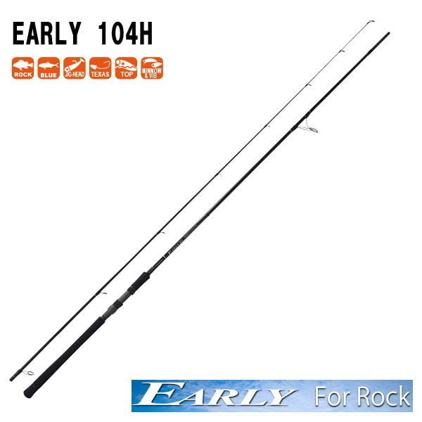 Yamaga-Blanks-early-for-rock-104H